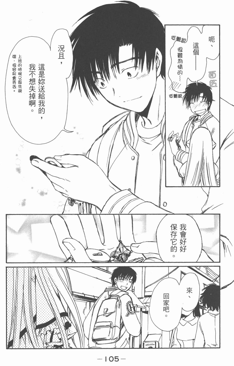 第104页