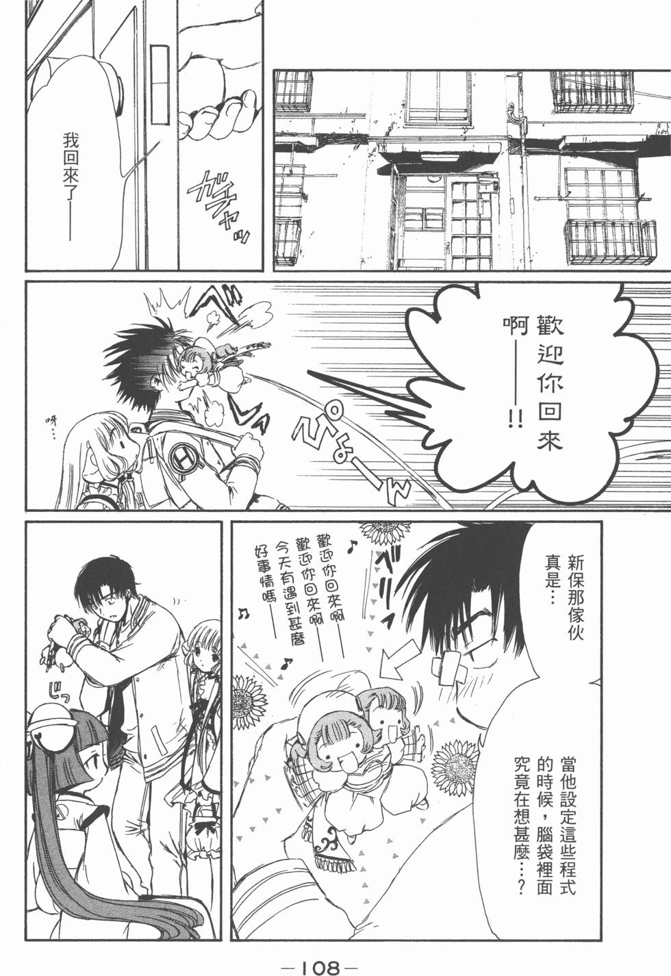 第107页