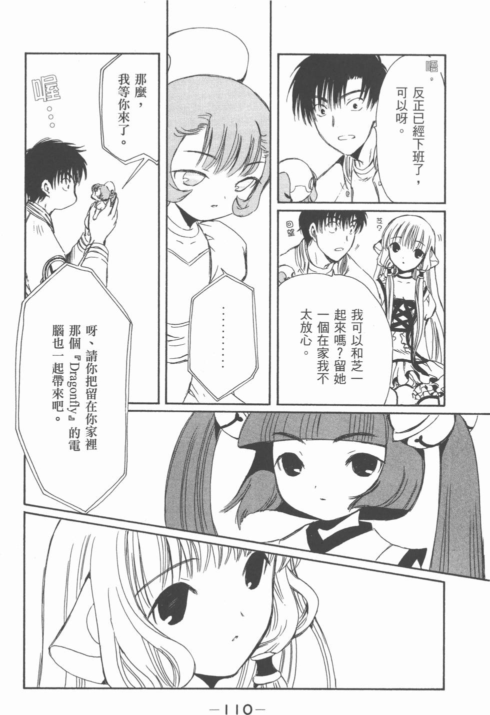 第109页