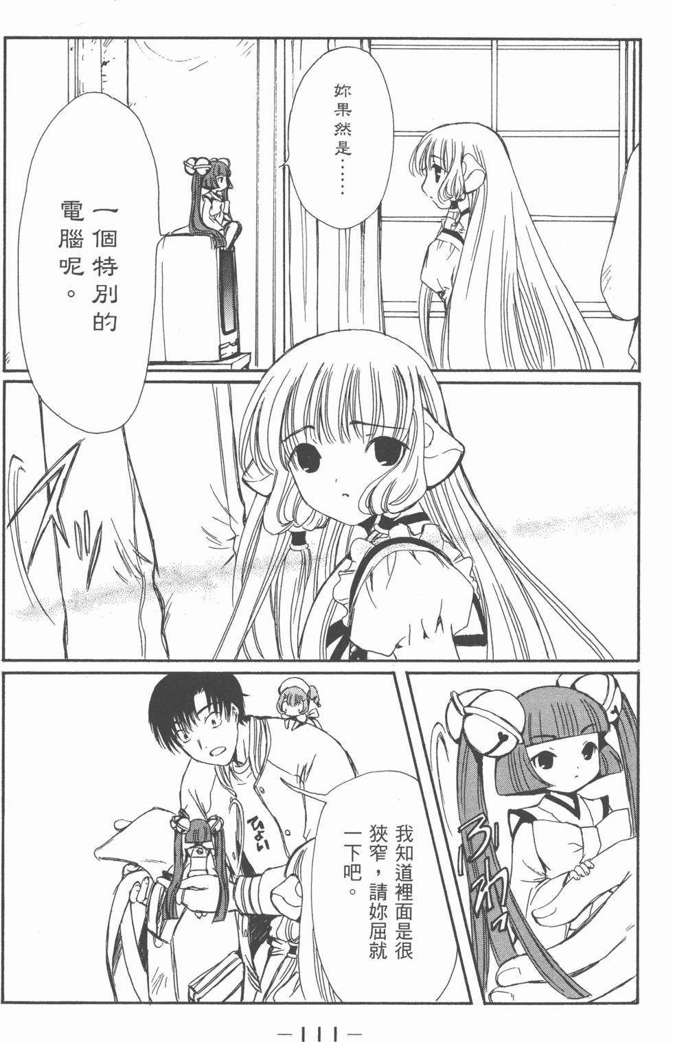 第110页