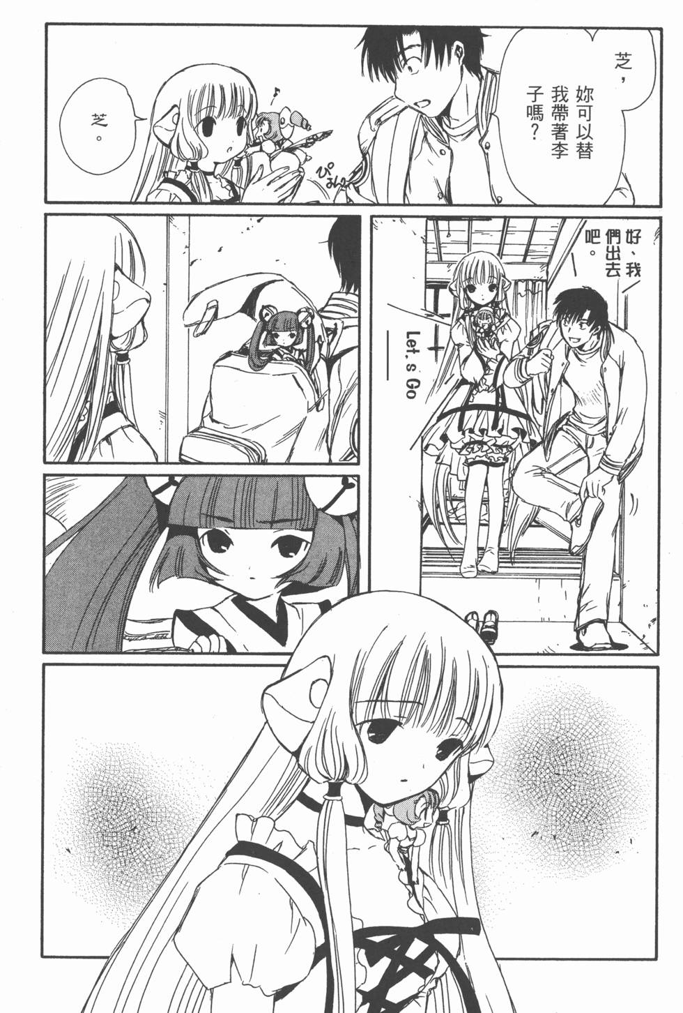 第111页