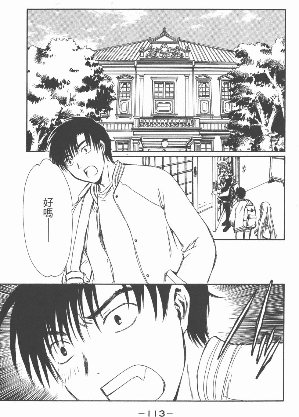 第112页