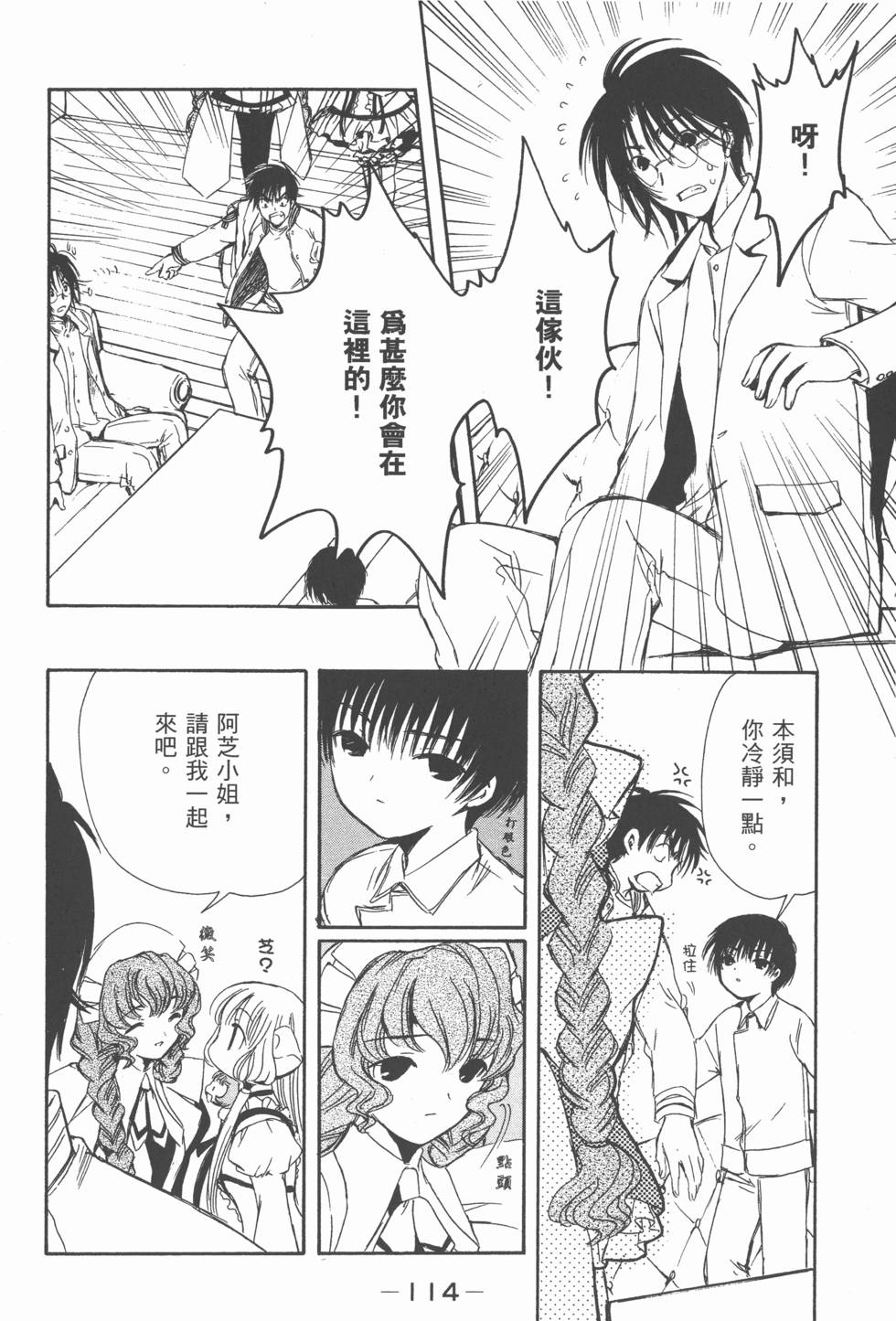 第113页