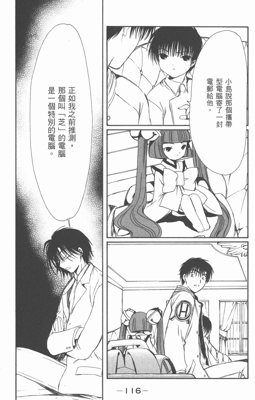 第115页