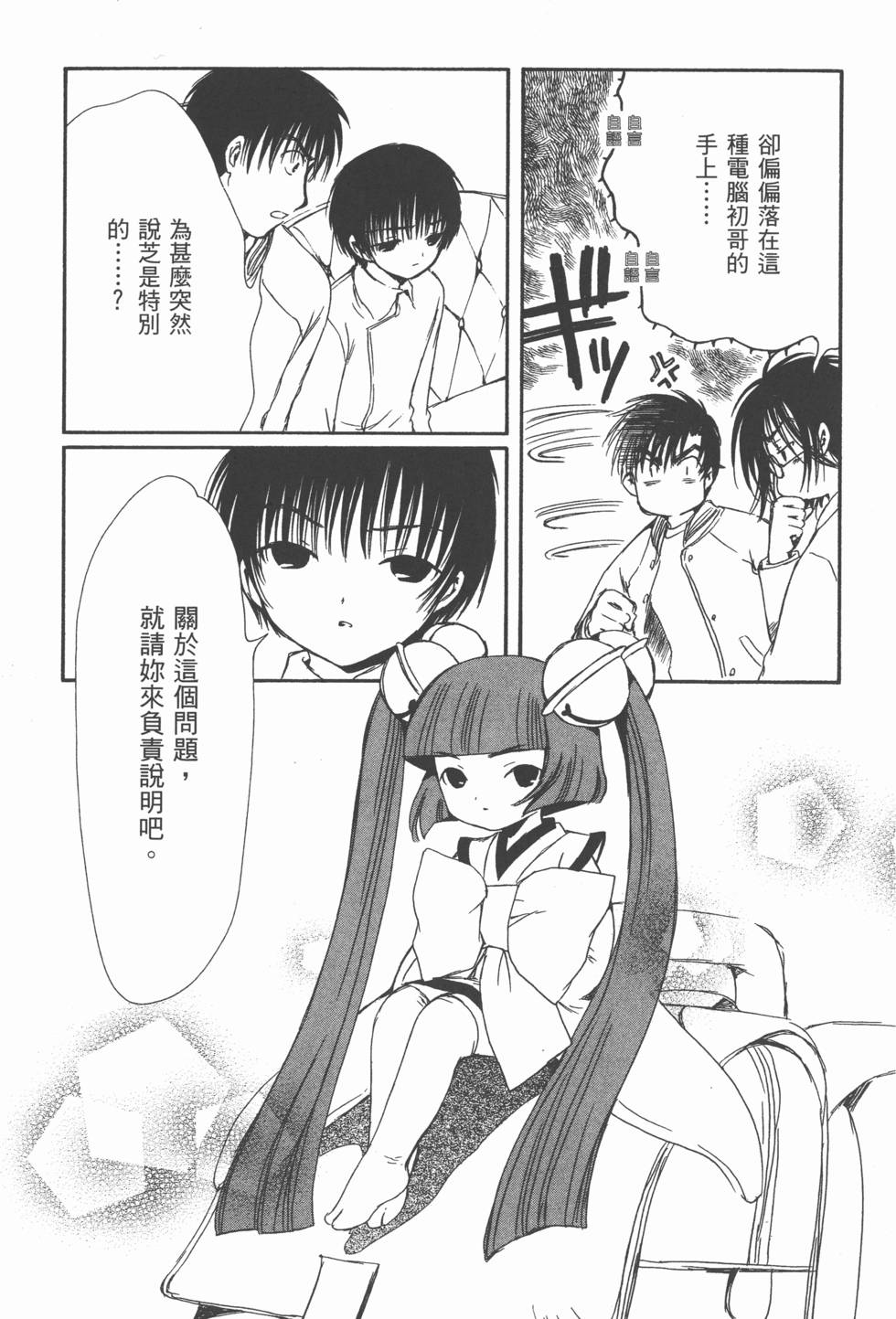 第116页