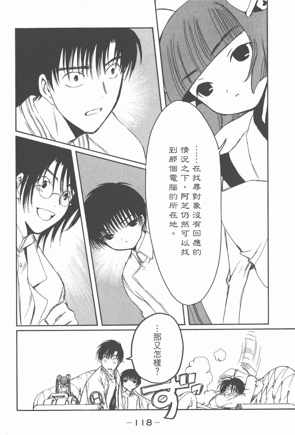 第117页