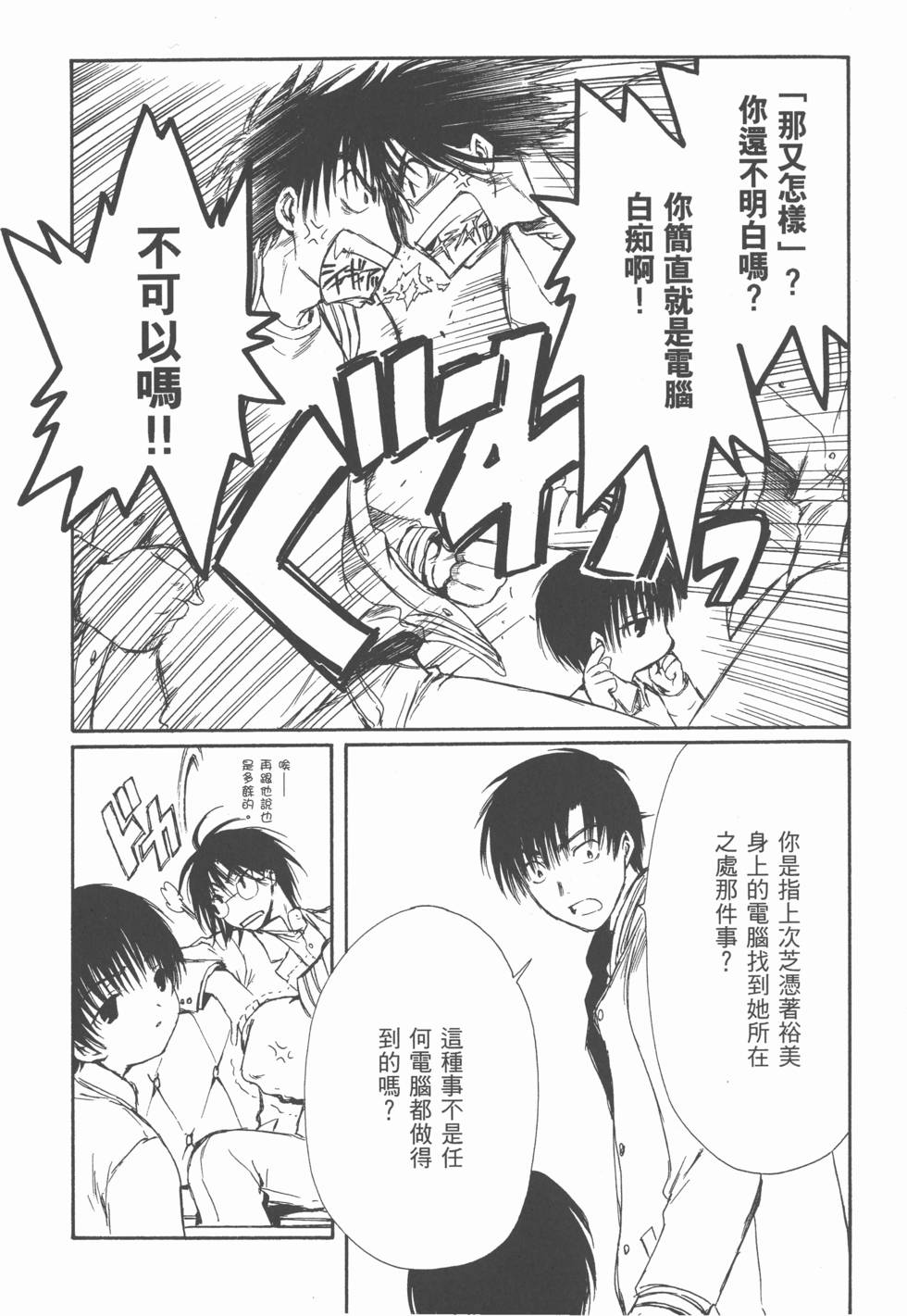 第118页