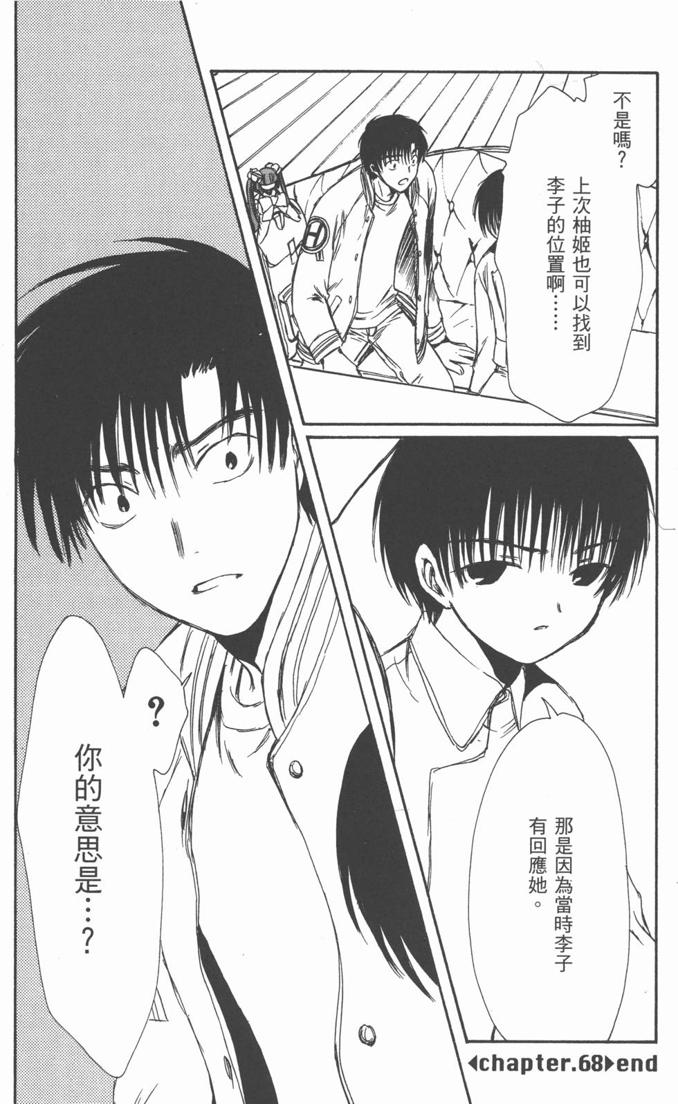 第119页