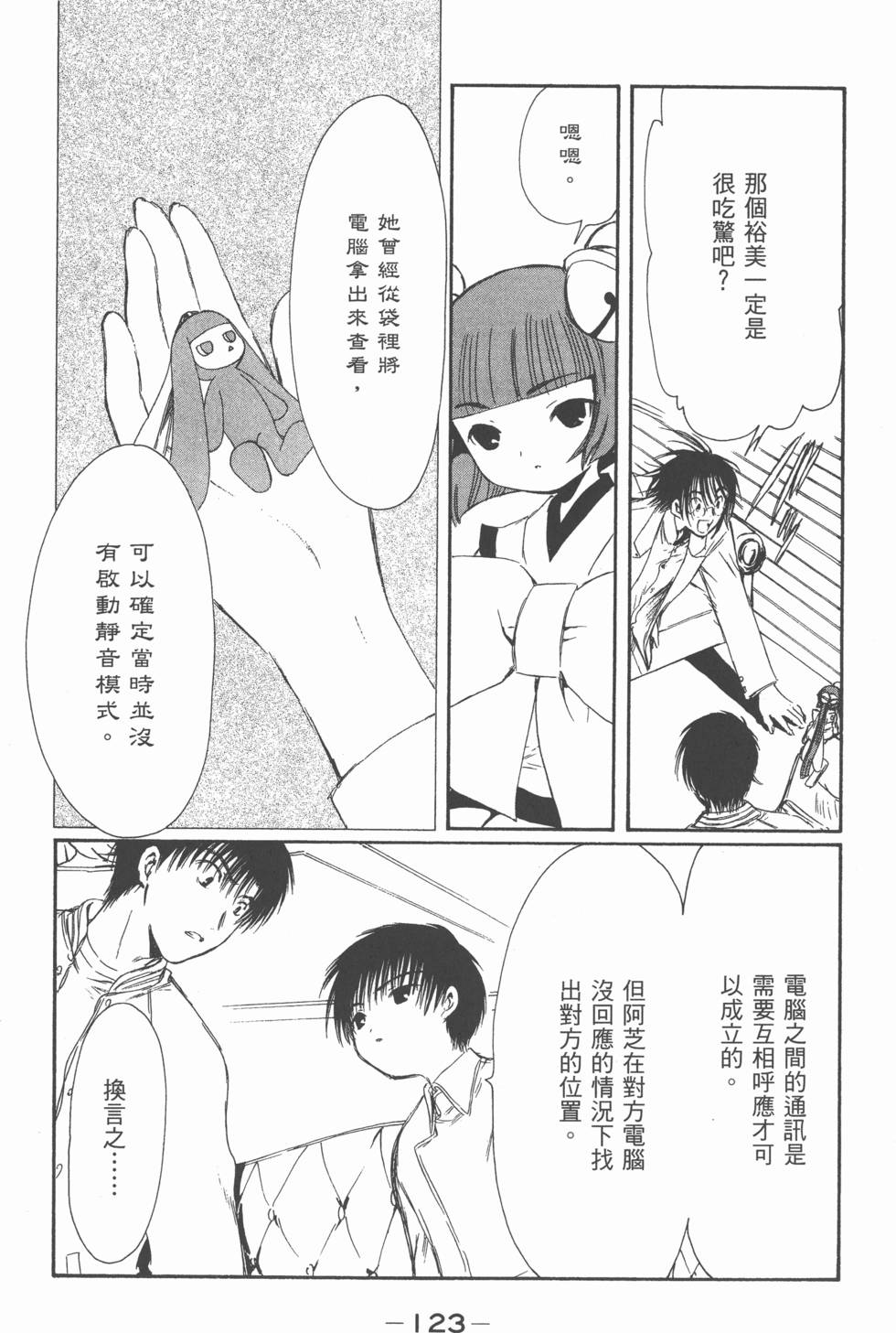 第122页