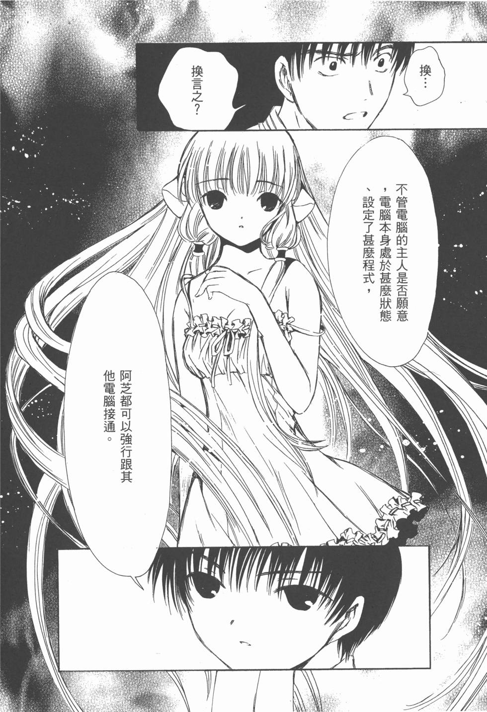 第123页