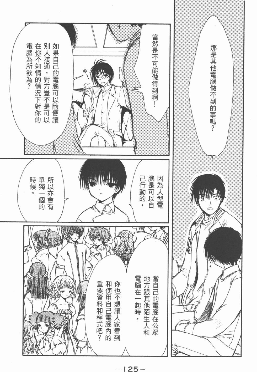 第124页