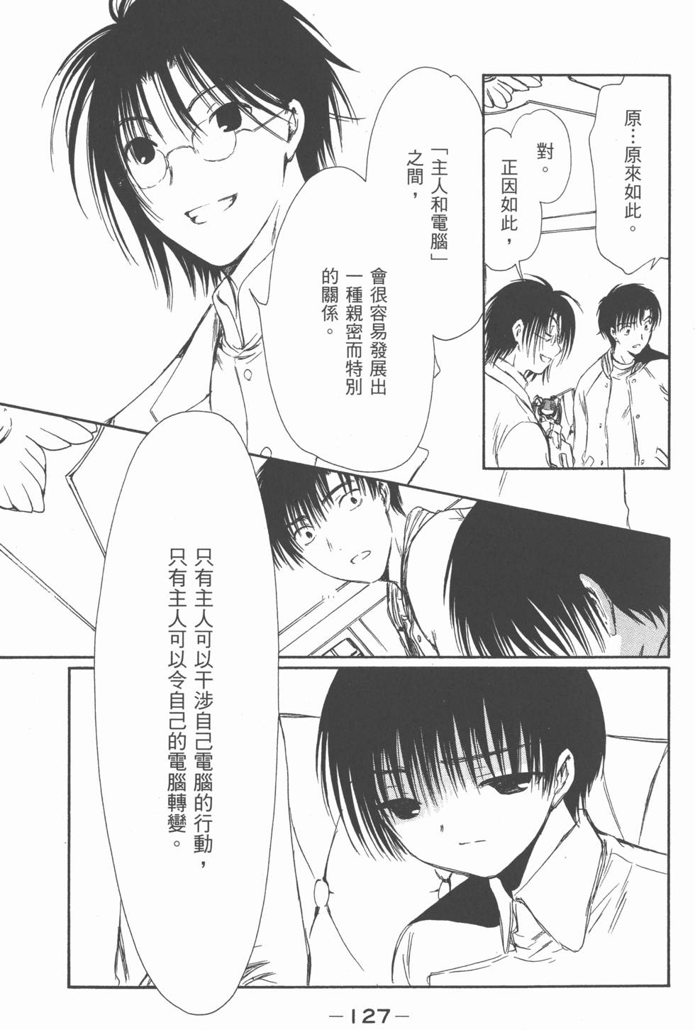 第126页