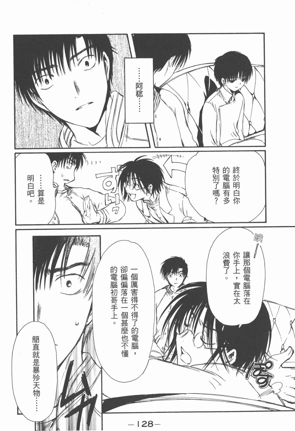 第127页