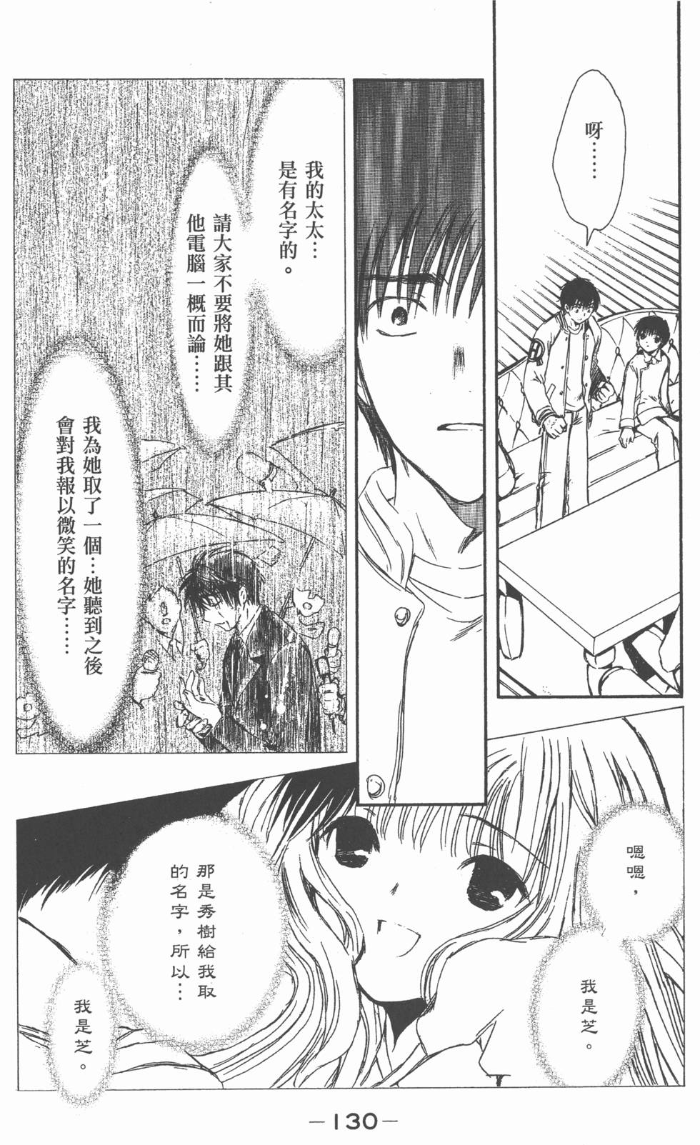 第129页