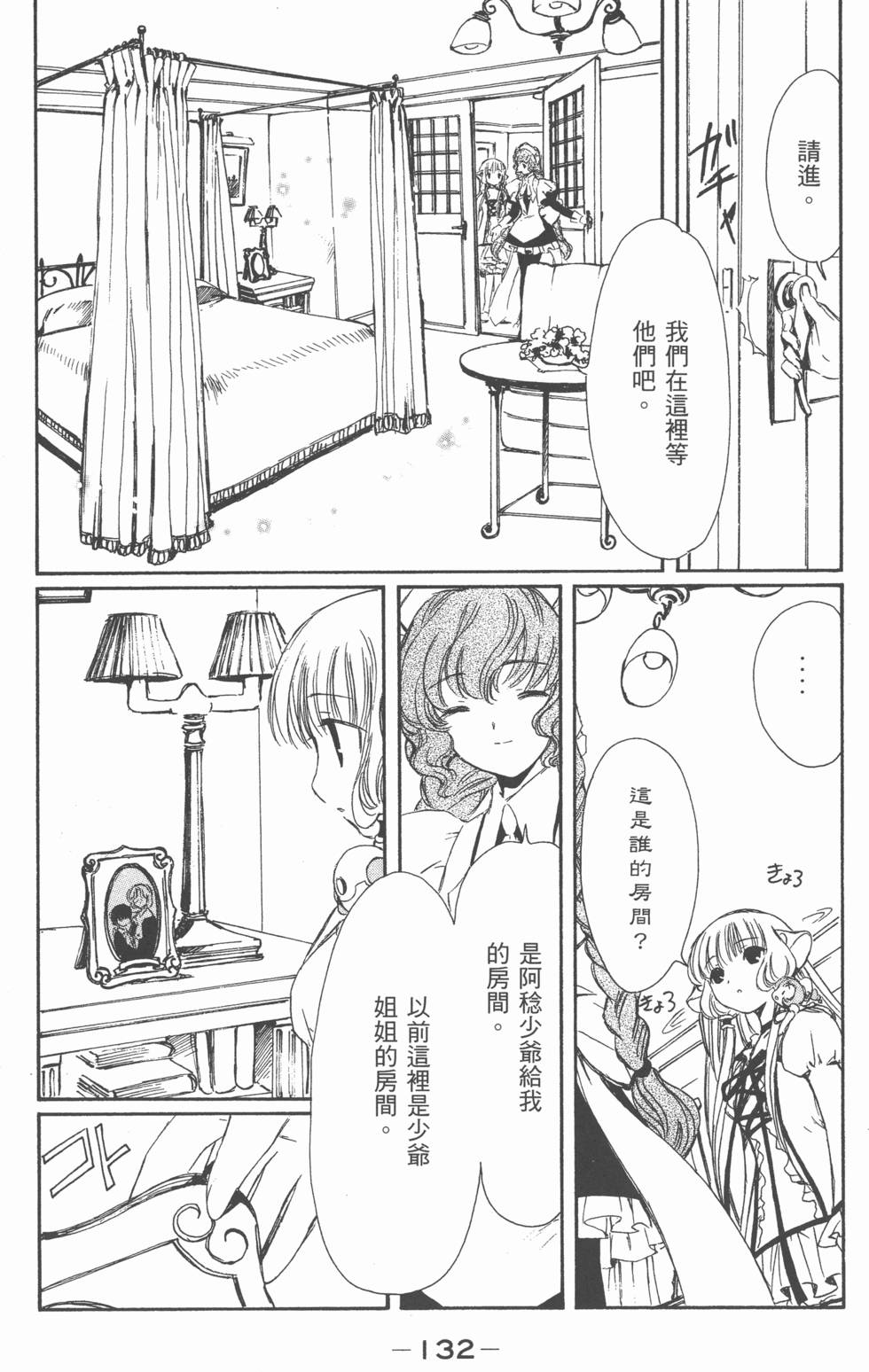 第131页
