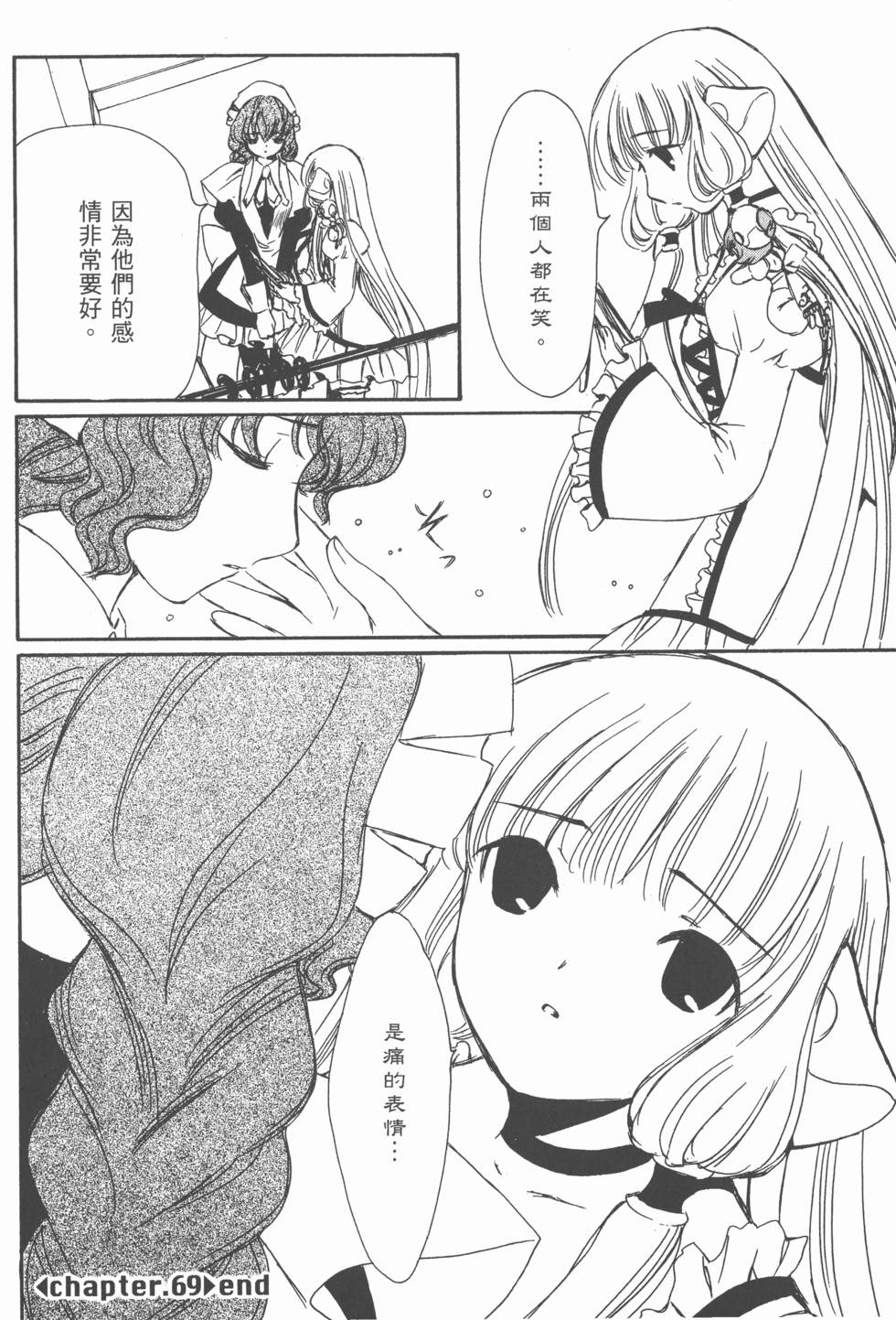 第133页