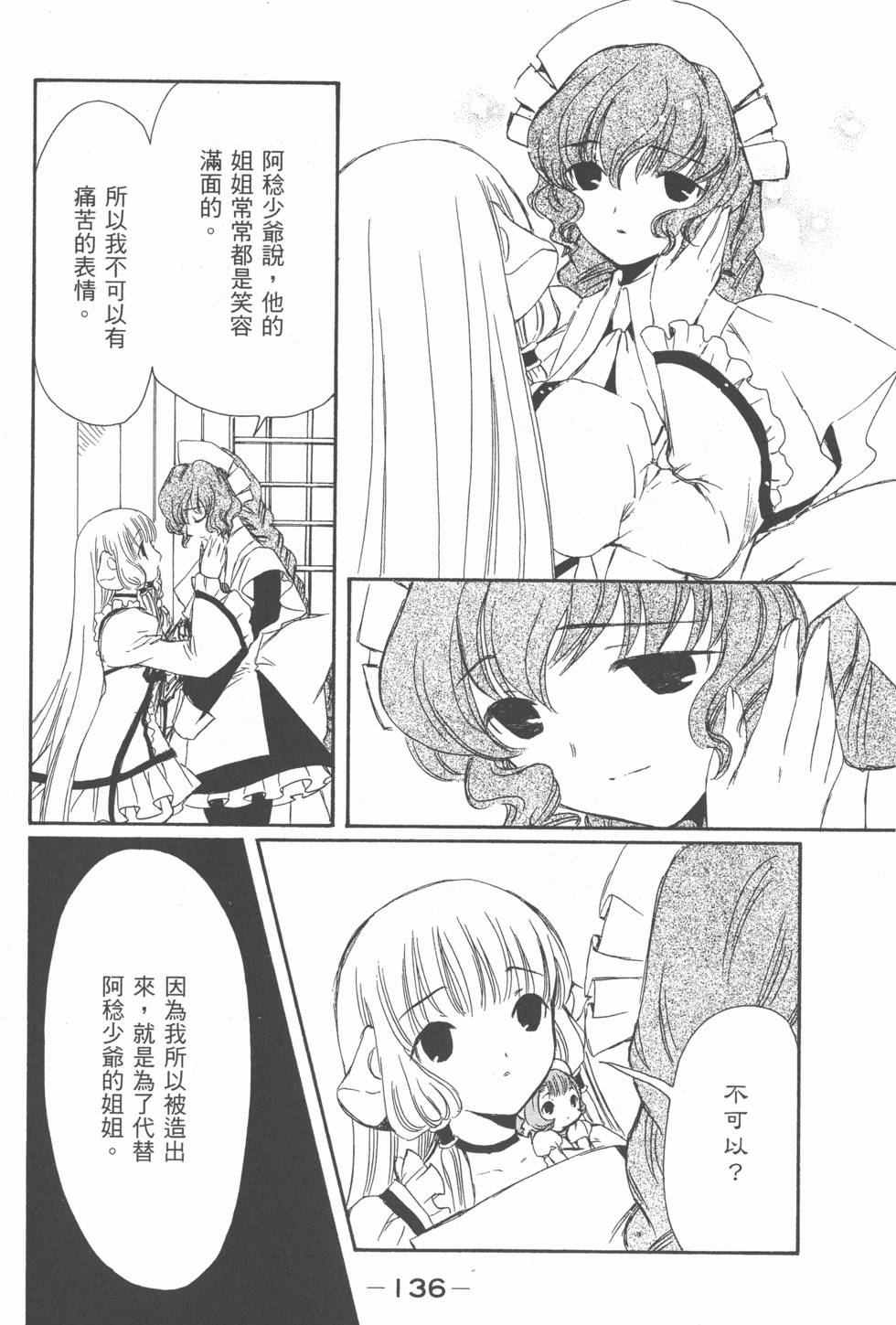 第135页