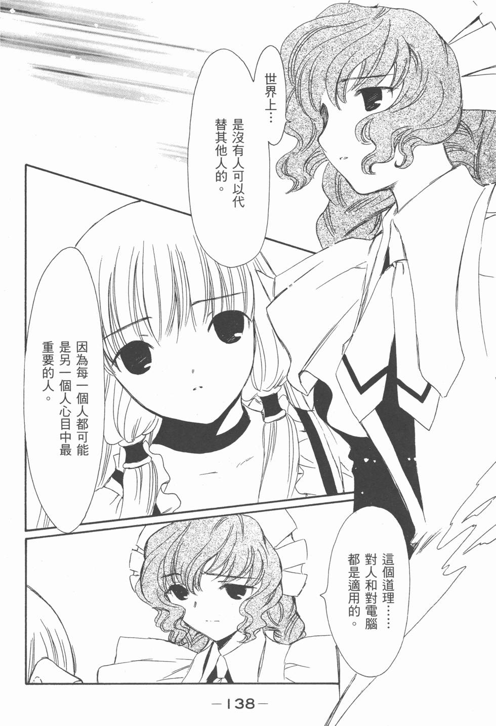 第137页