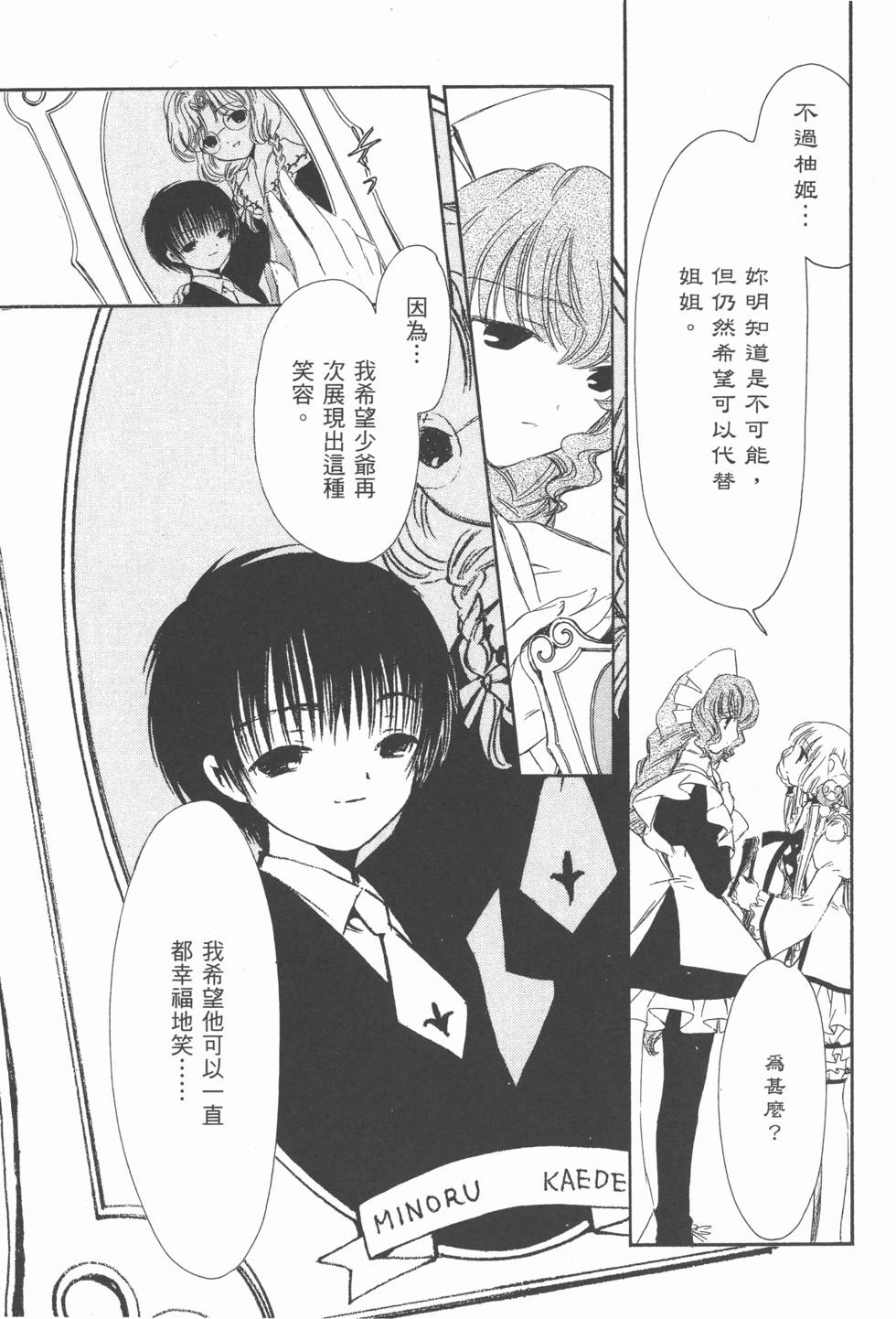 第138页