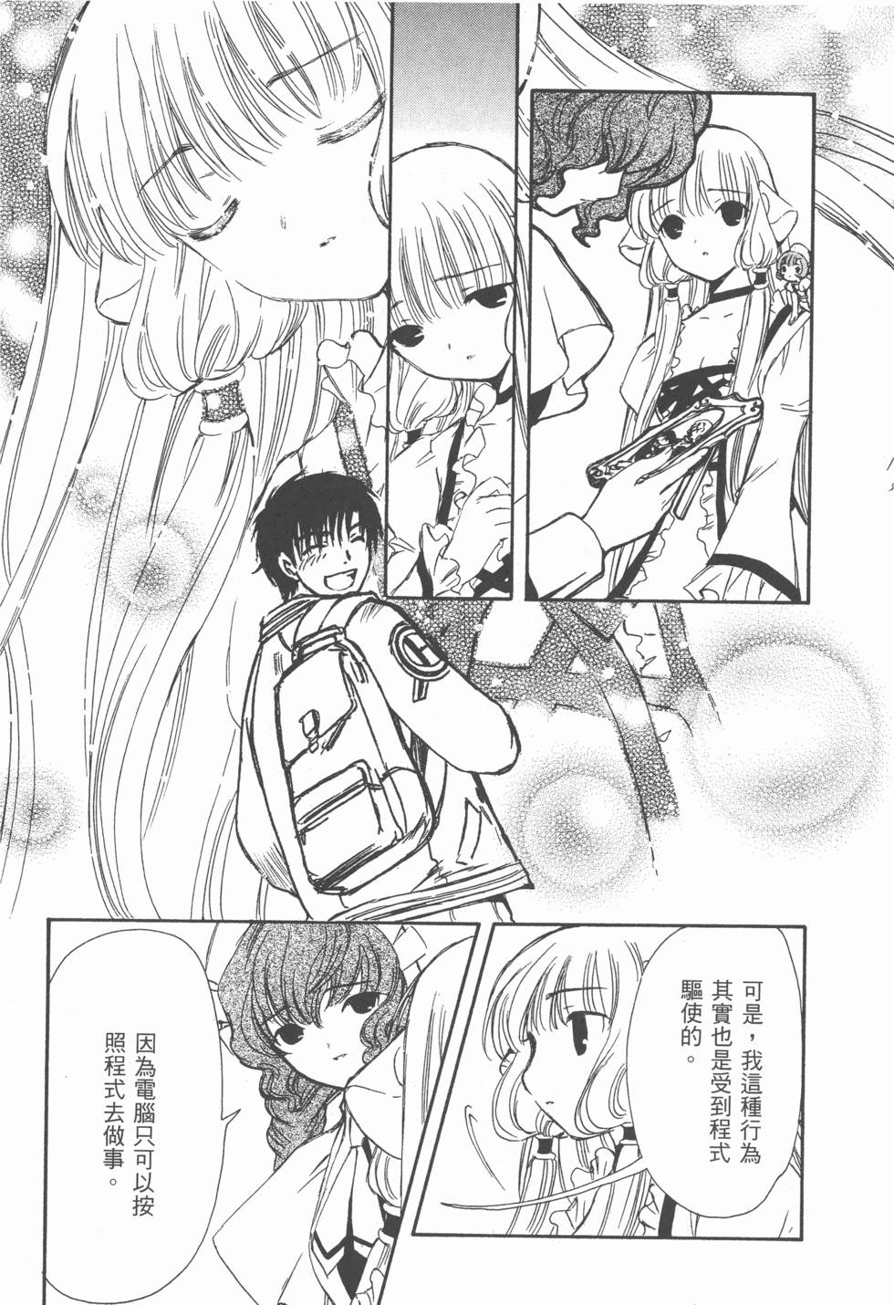 第139页