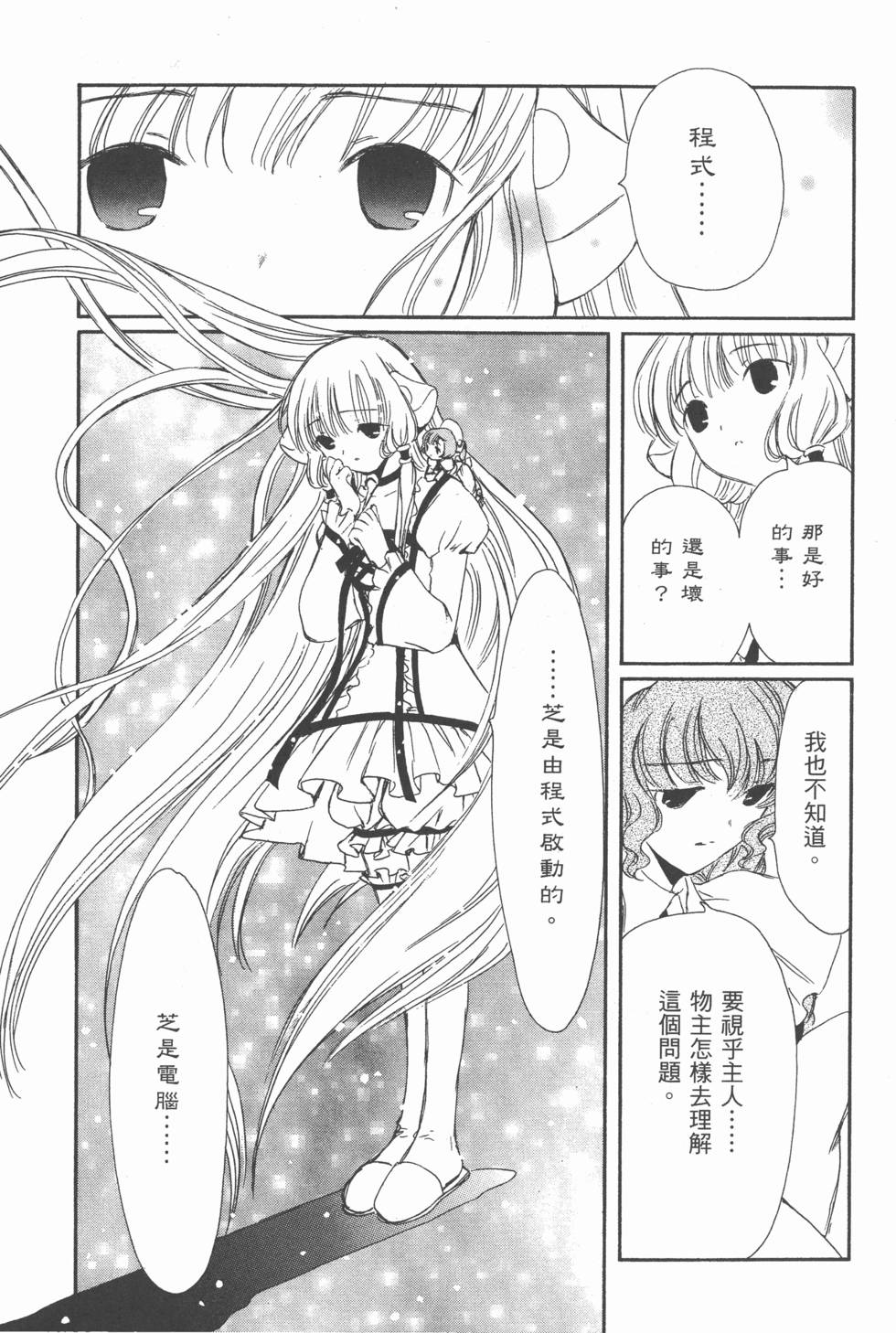 第140页