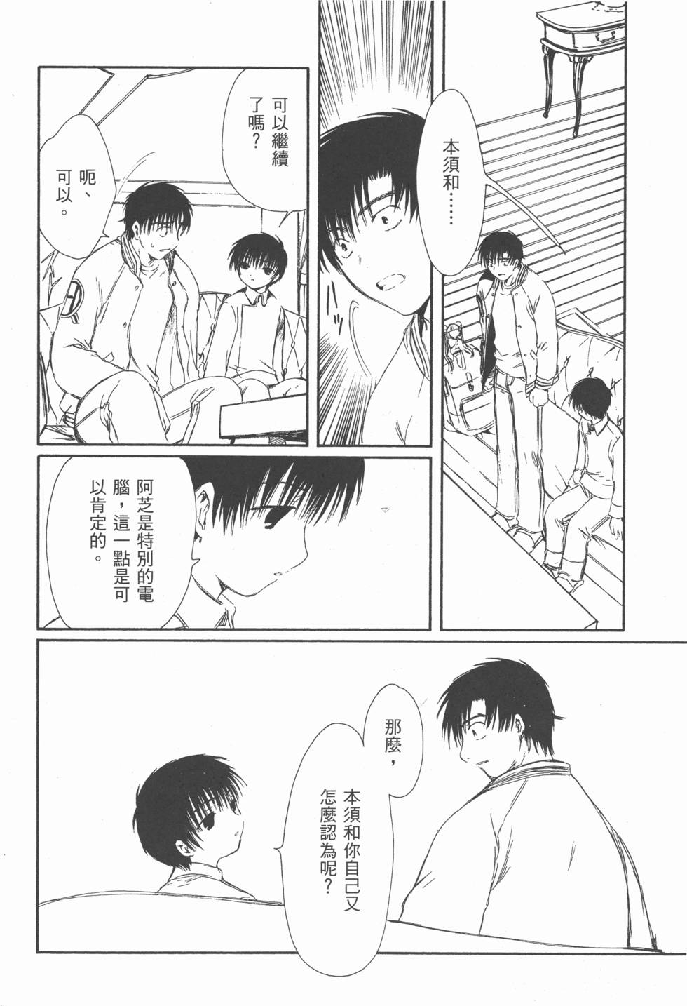 第141页