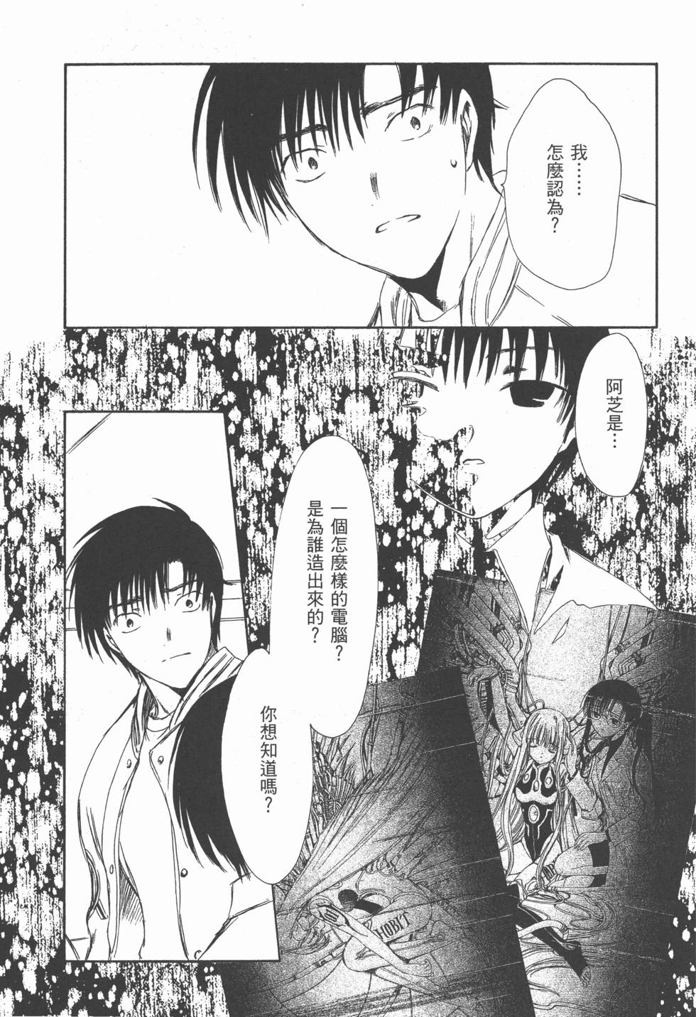 第142页