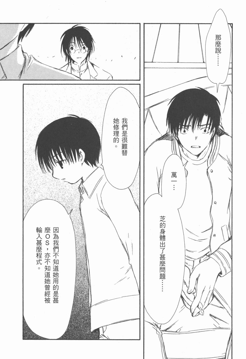 第144页