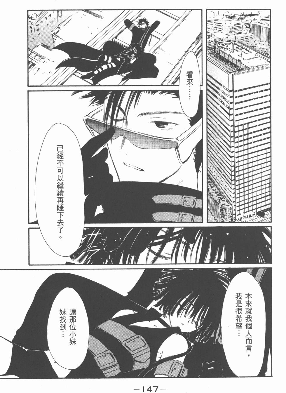 第146页