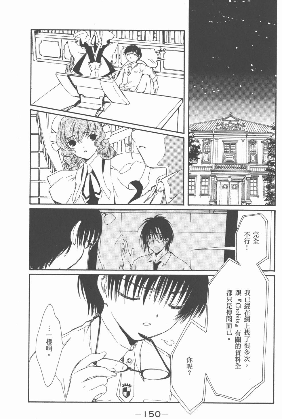 第149页