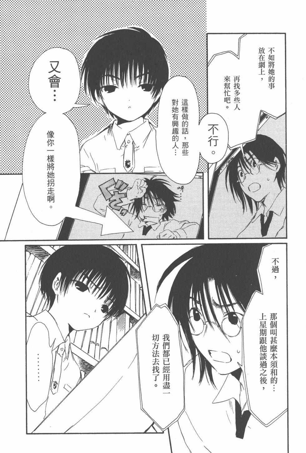 第150页