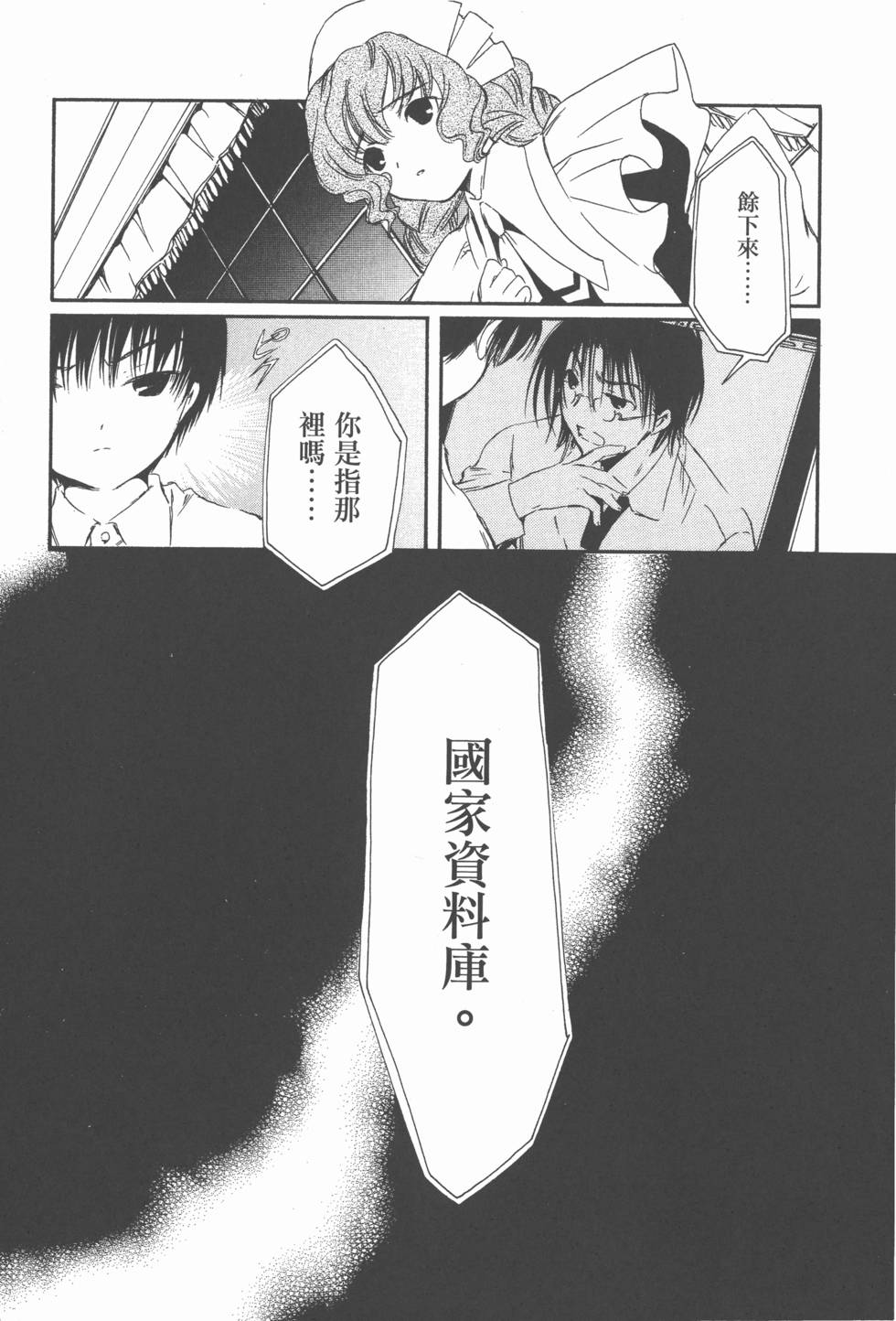 第151页