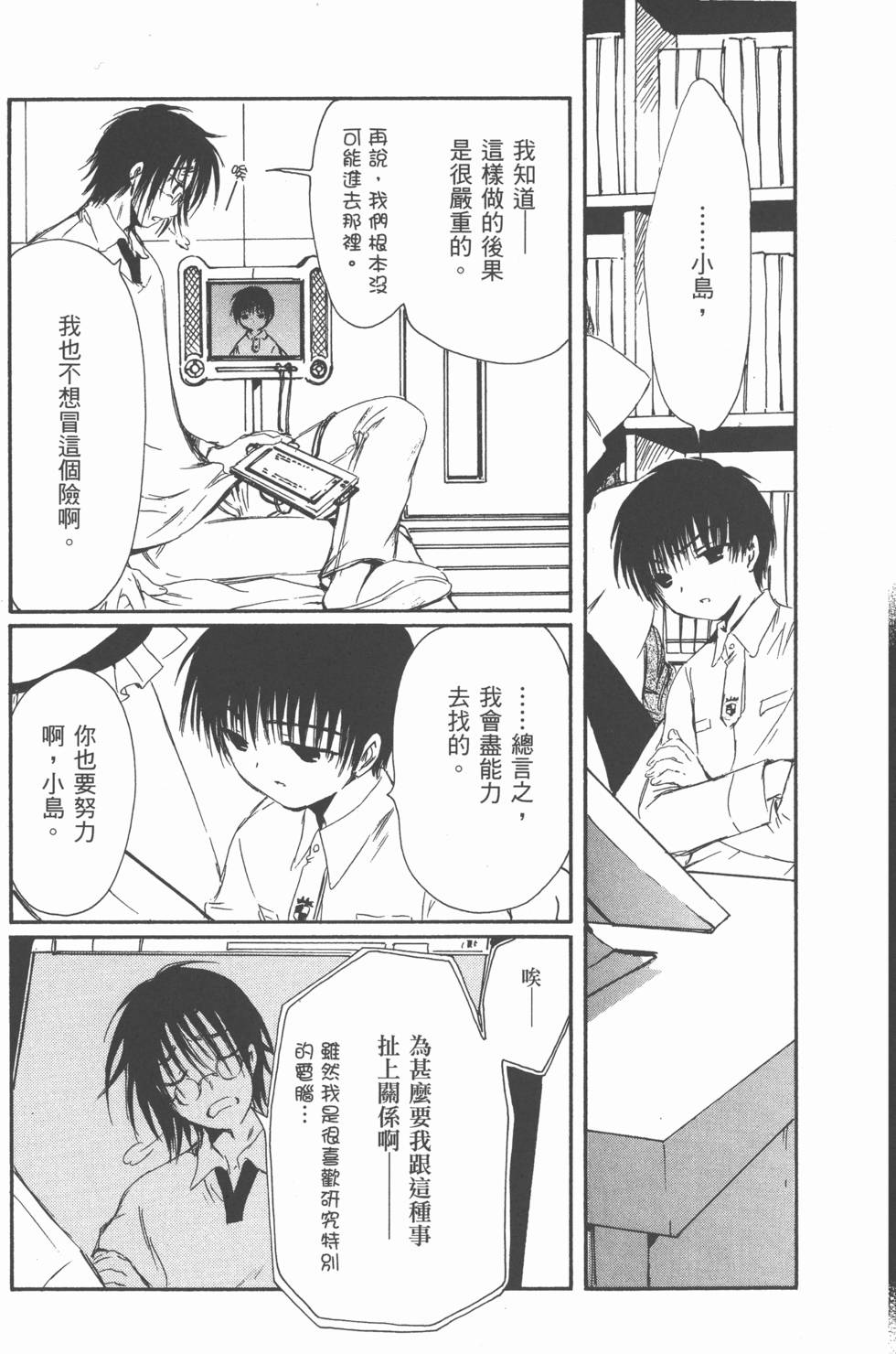 第152页