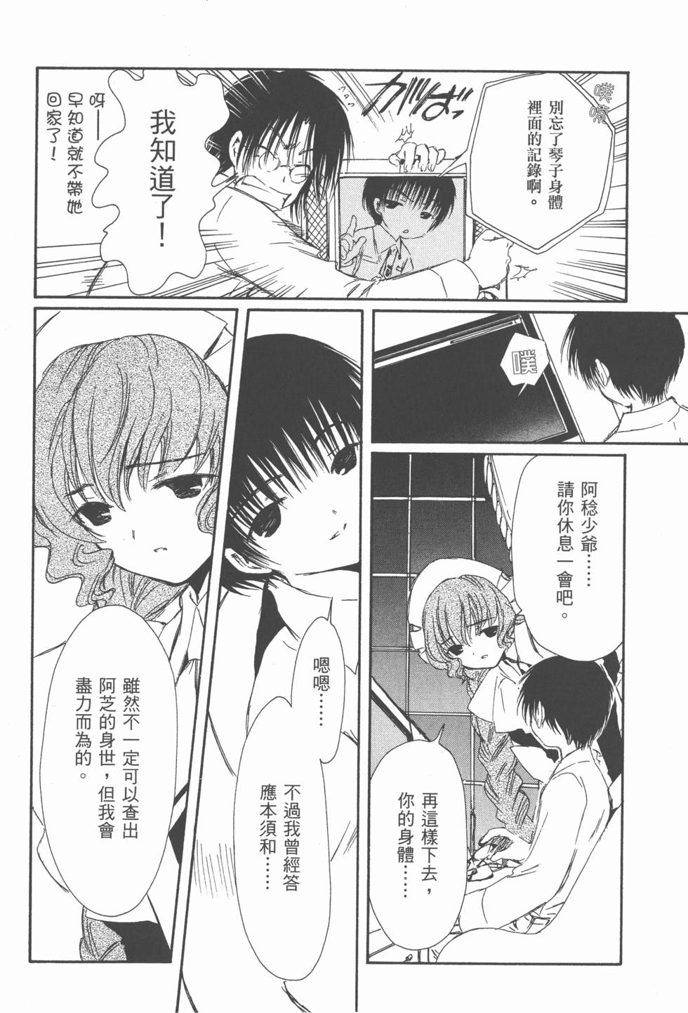 第153页