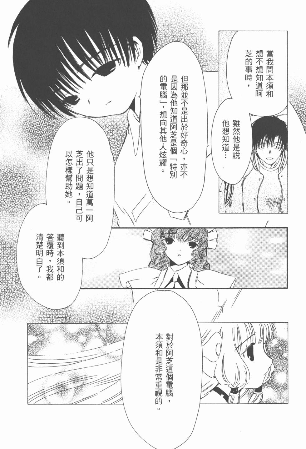 第154页