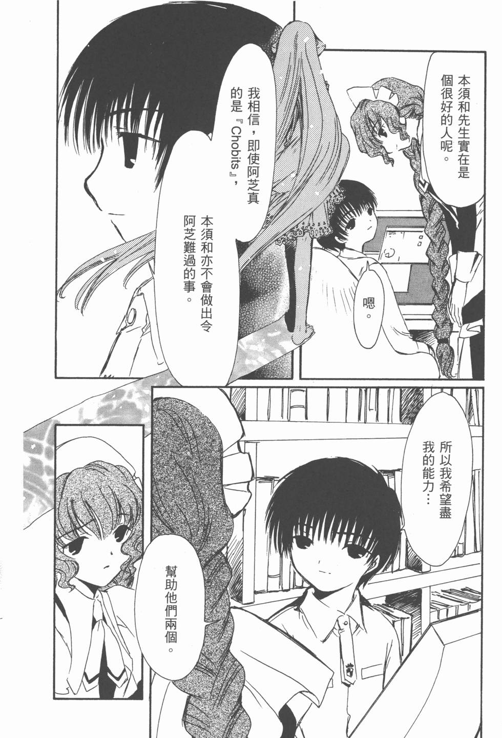 第155页