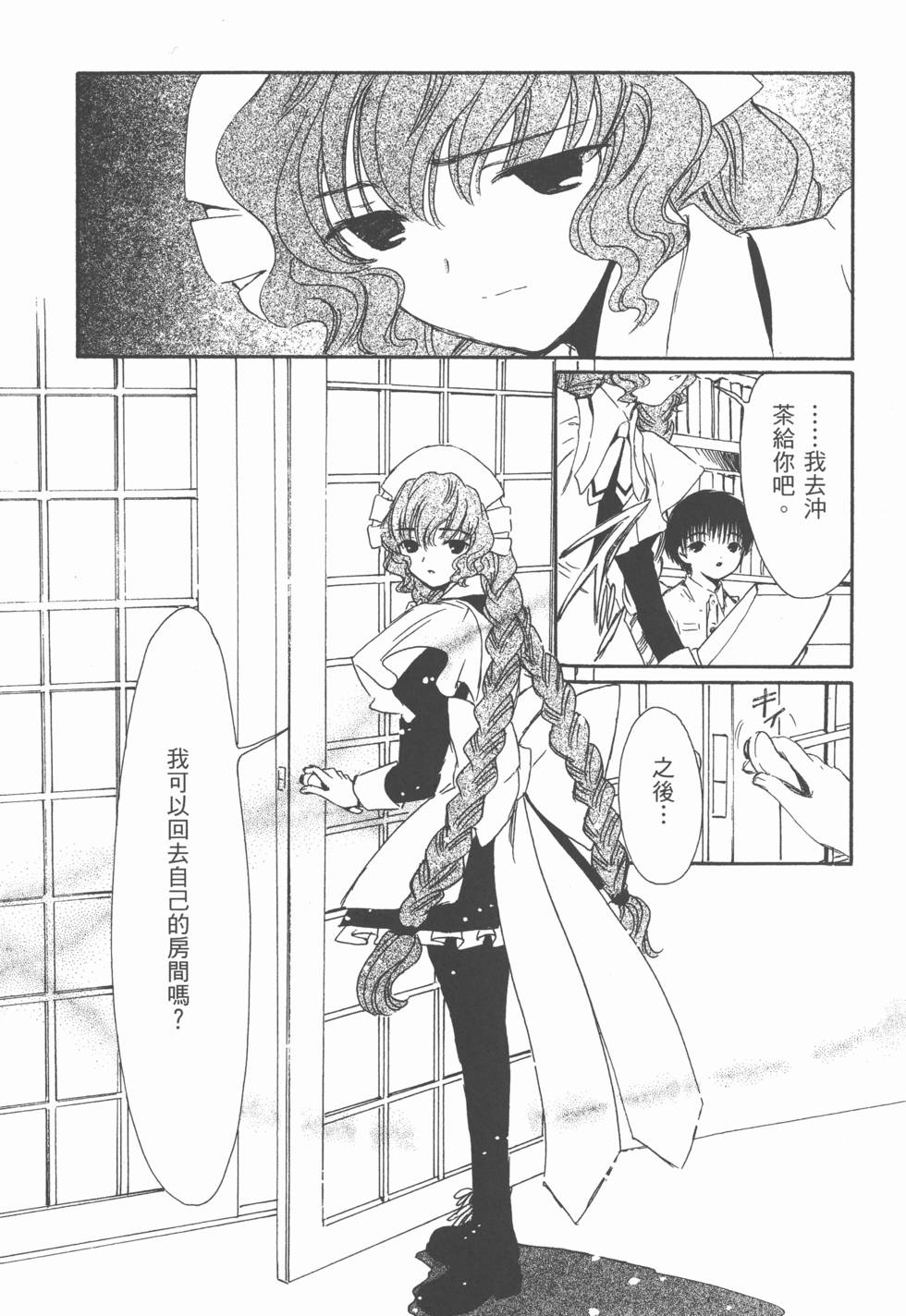 第156页