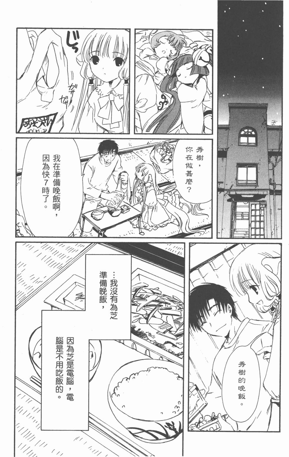 第157页