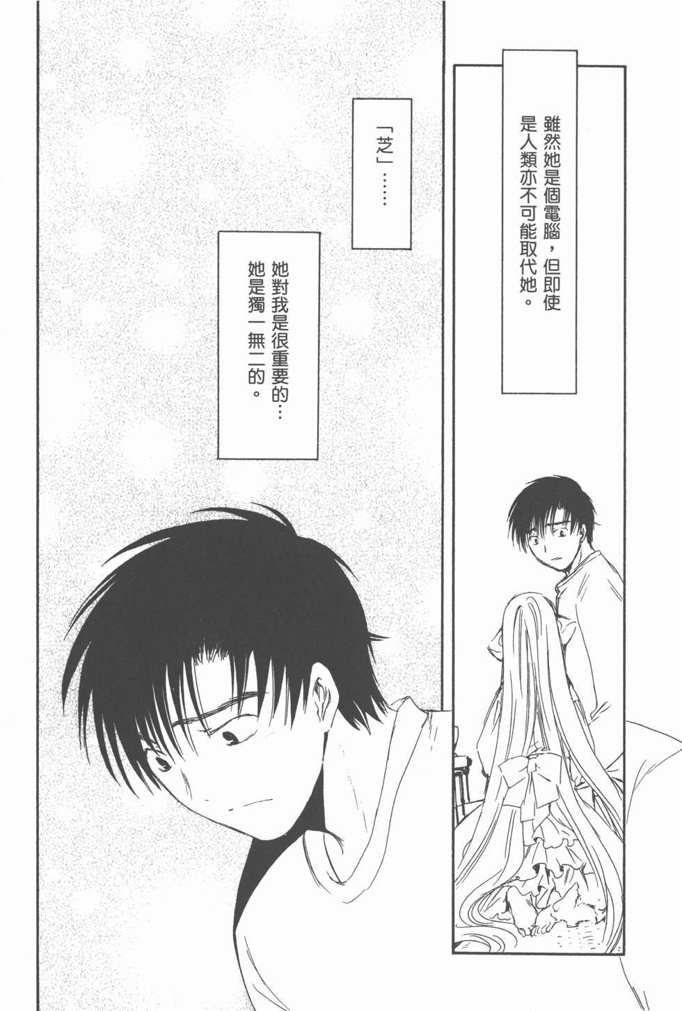 第159页