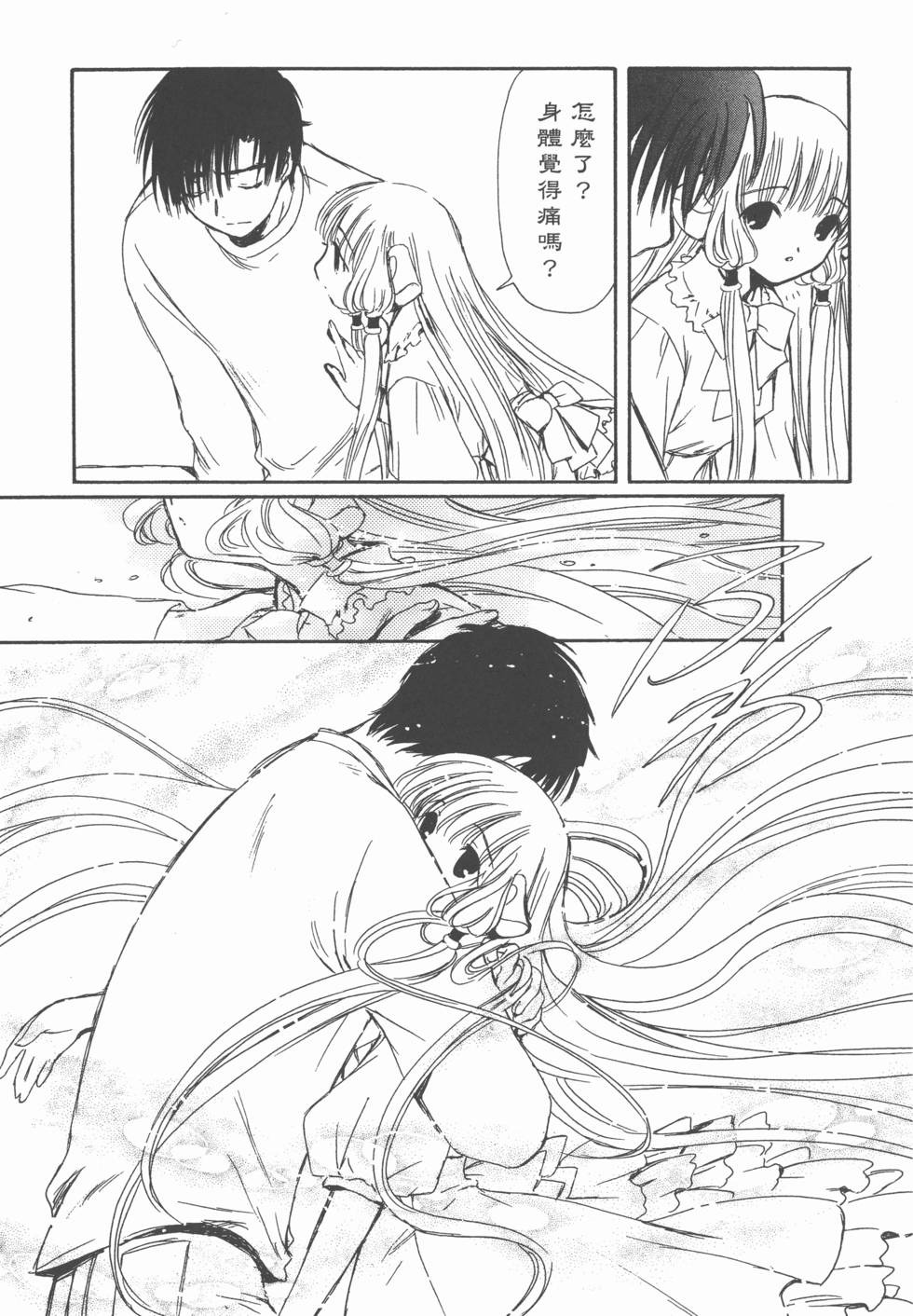 第160页