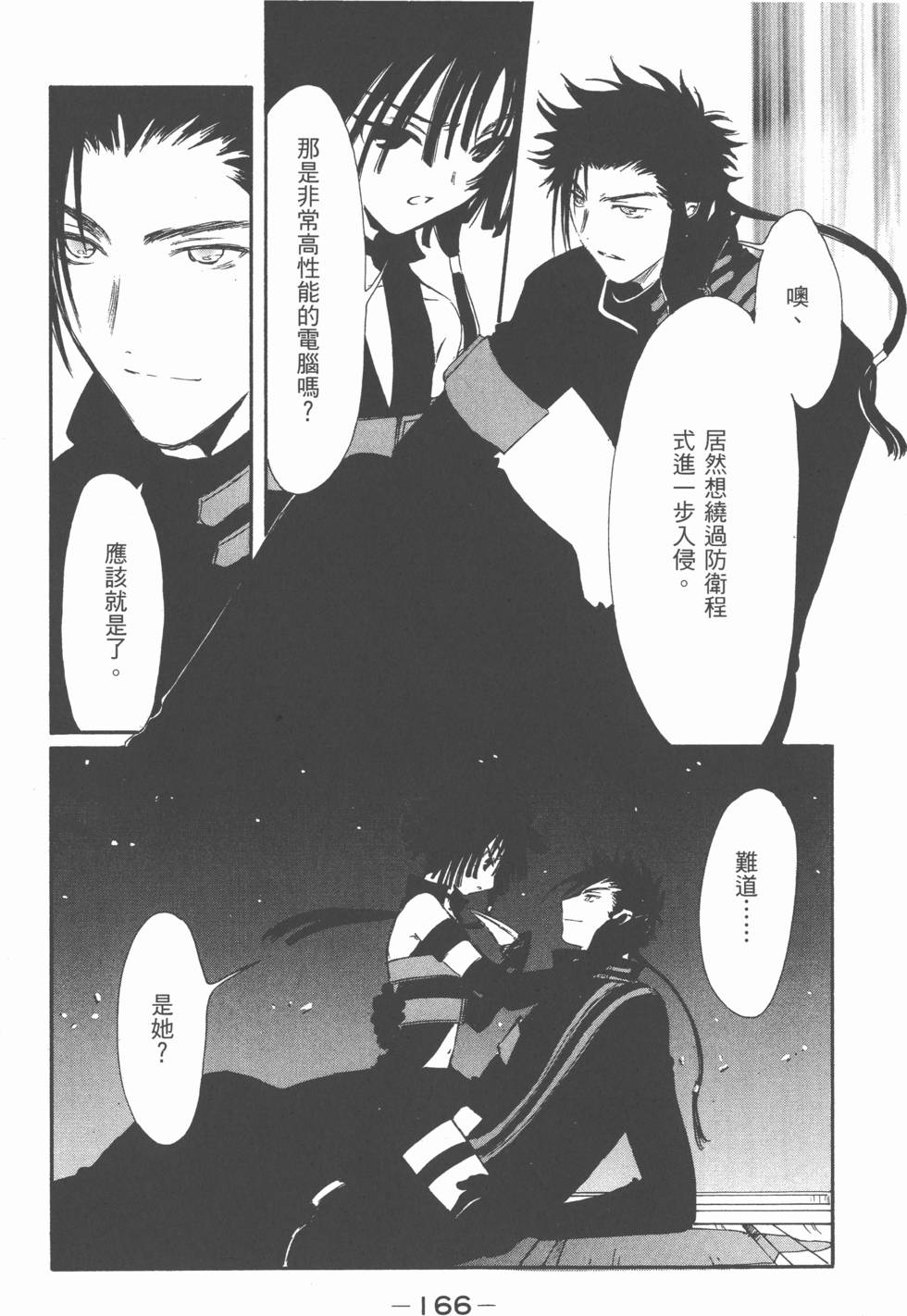 第165页