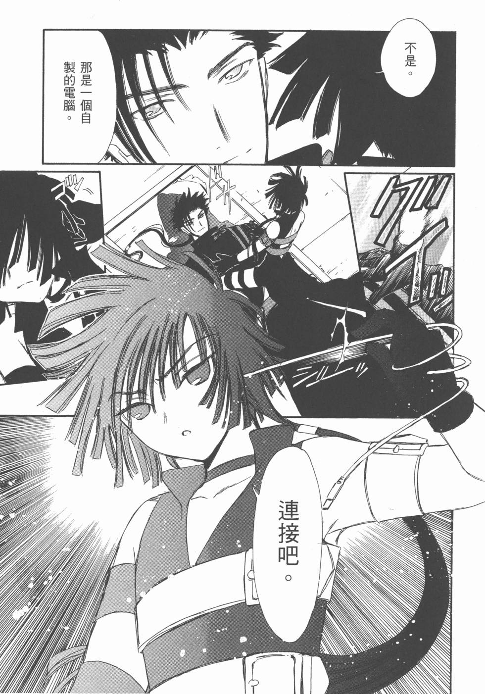 第166页