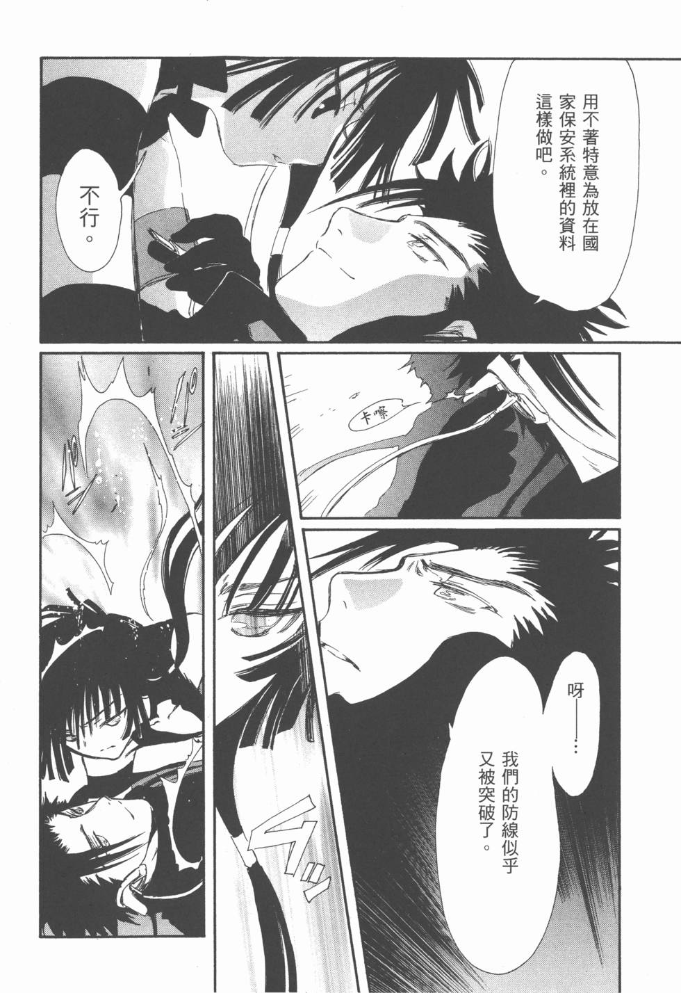 第167页