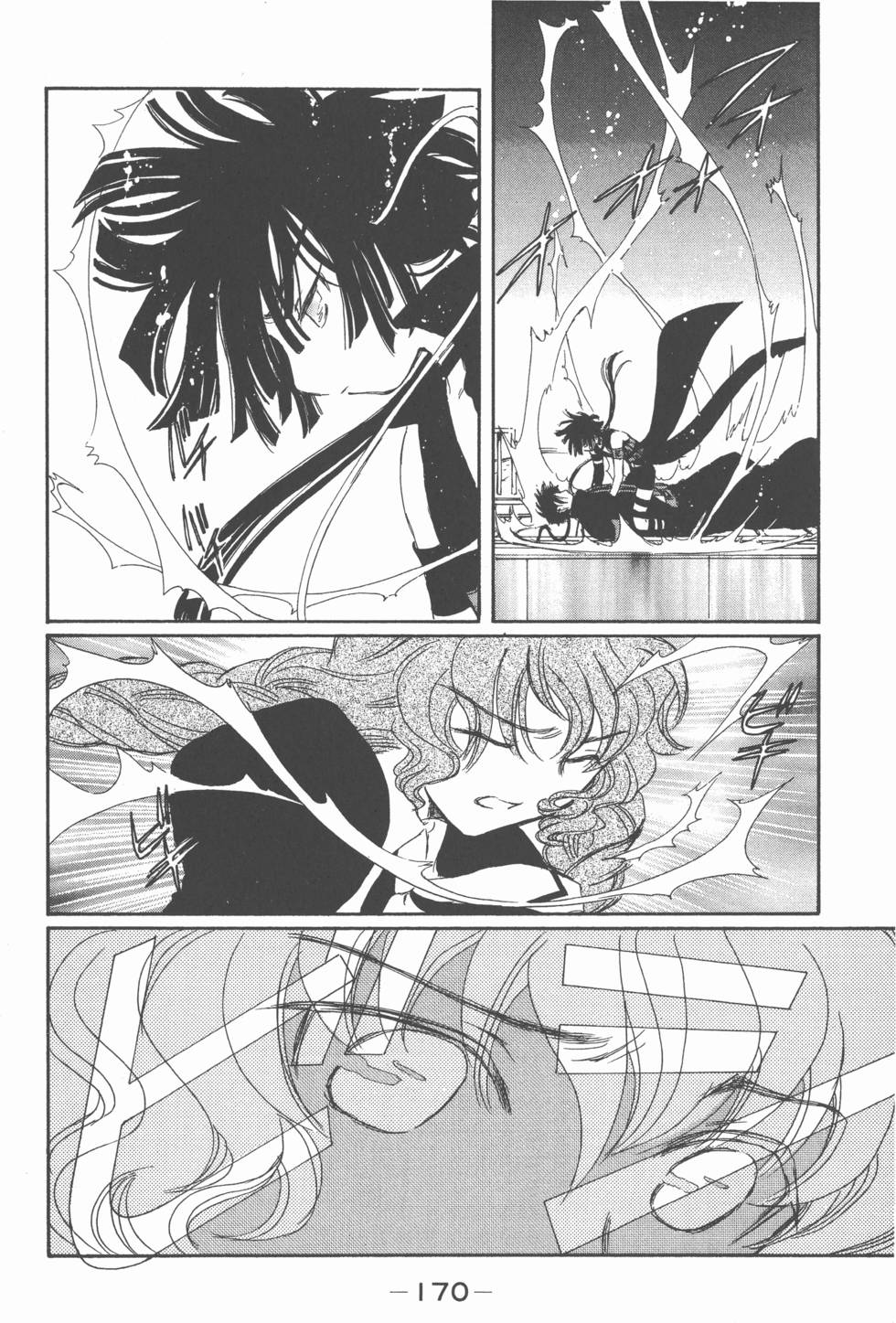 第169页
