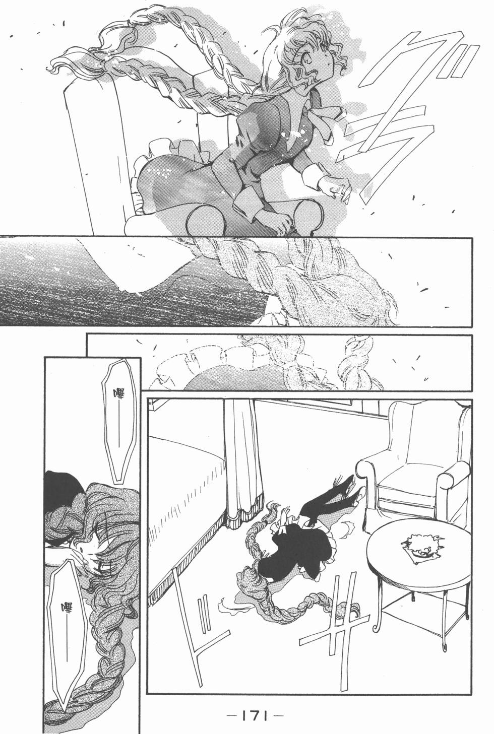 第170页
