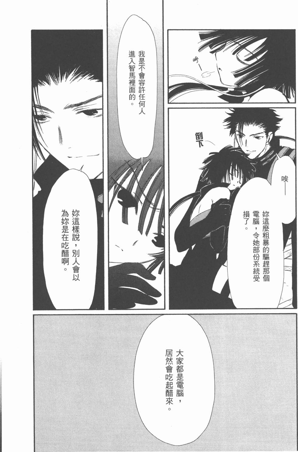 第171页