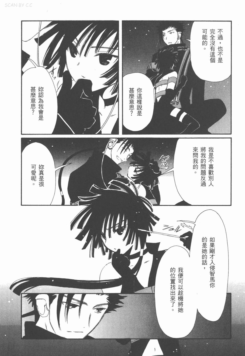 第172页
