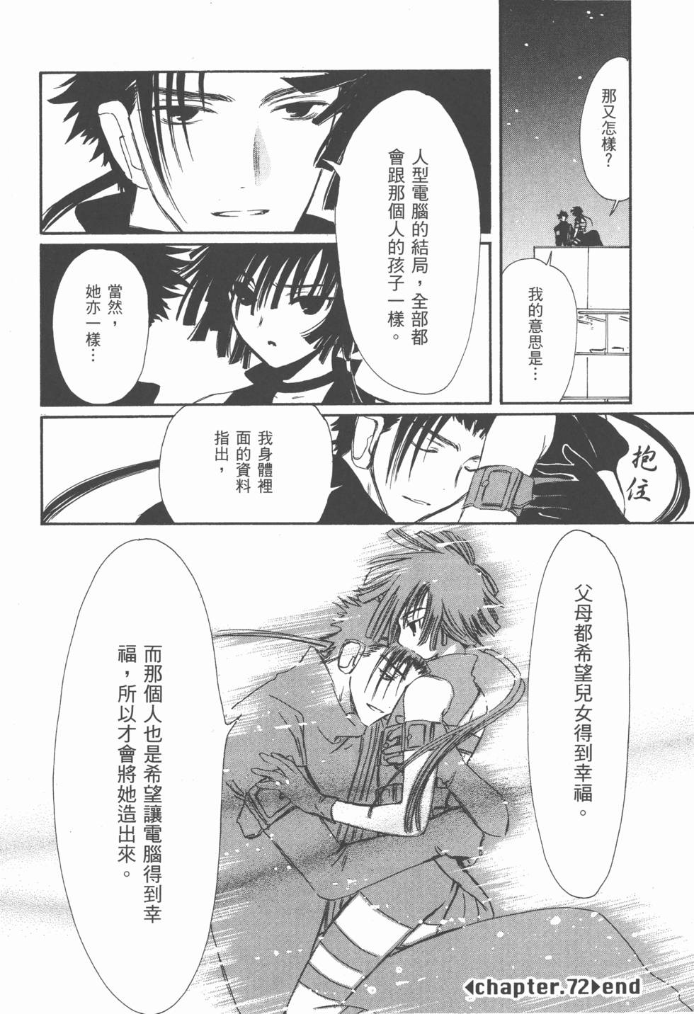 第175页