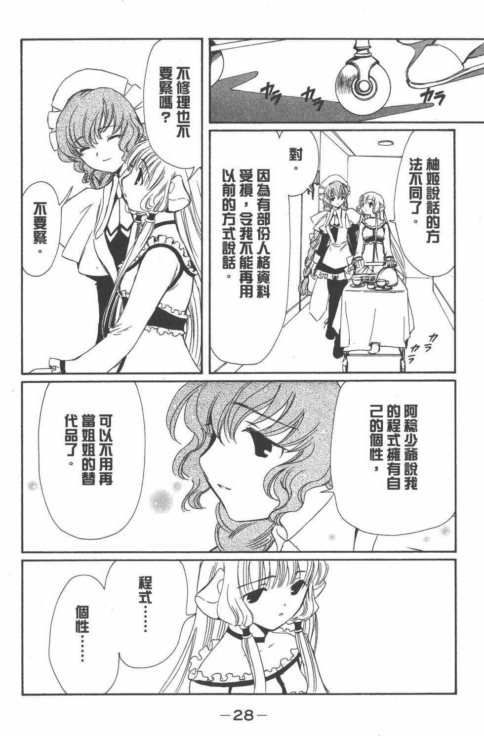 第27页