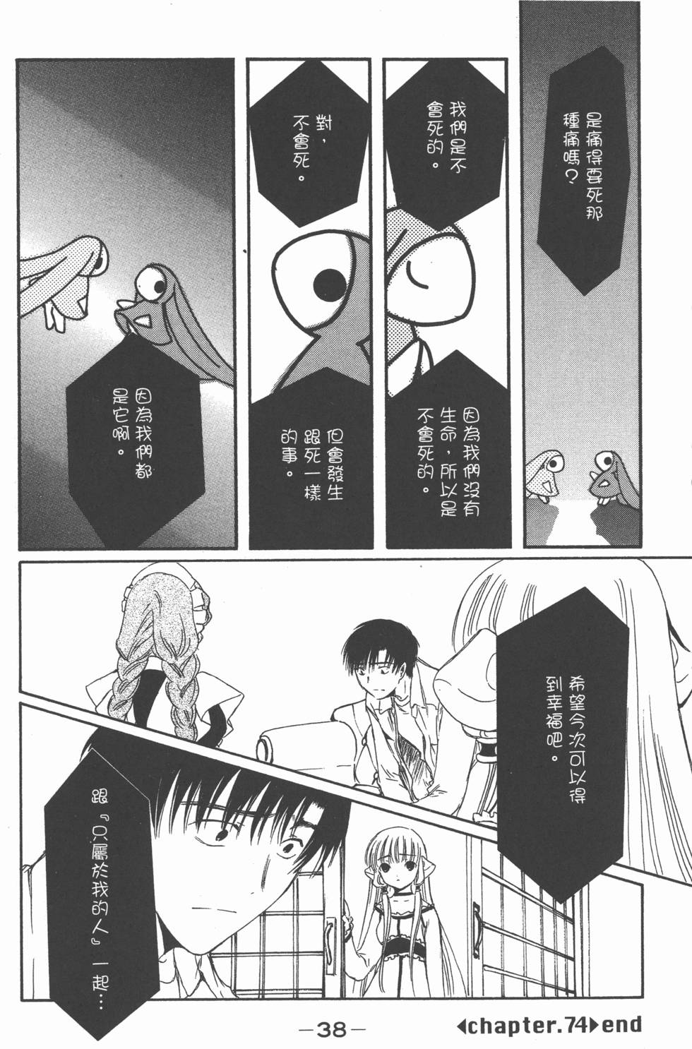 第37页